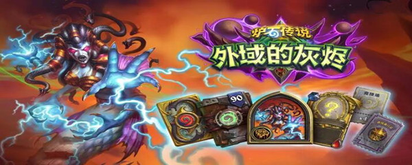 炉石传说什么时候出的(游戏上线时间)