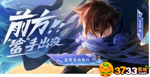 王者荣耀澜如何使用连招(澜连招攻略)