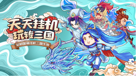 《挂机吧兄弟》新手入门攻略(挂机吧兄弟)