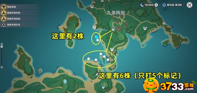 原神海灵芝采集点路线一览