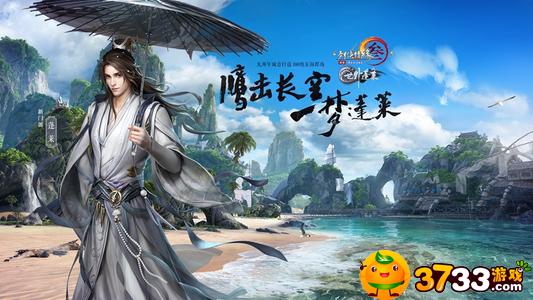 剑网3三尺青锋奇遇怎么做(三尺青锋奇遇触发条件_剑网3：指尖江湖)