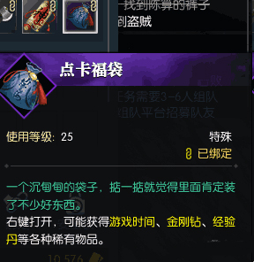逆水寒奇遇买橘子位置在哪里,皮皮寒位置,皮皮寒在哪里,皮皮寒