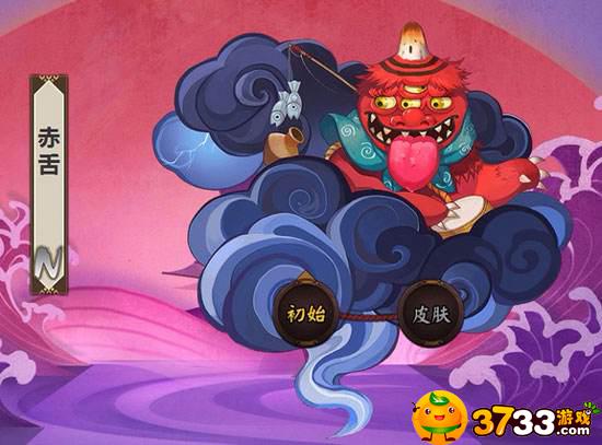 阴阳师赤舌哪里多(赤舌位置攻略_阴阳师)