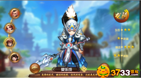 QQ截图20180801095853.png