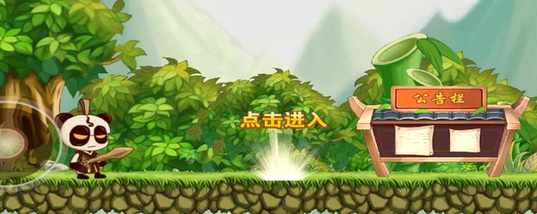 三国小镇宠物怎么获得(宠物捕捉方法)