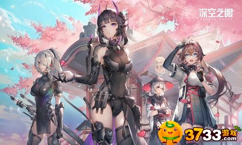 深空之眼1月兑换码有哪些(1月兑换码2023)
