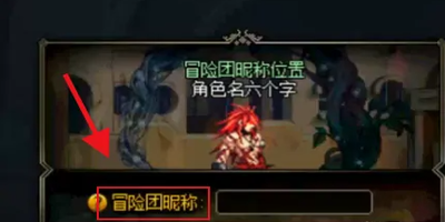dnf封号一年解除方法