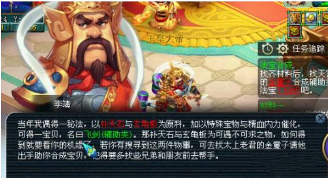 图1