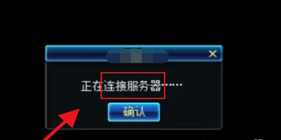 dnf封号一年解除方法