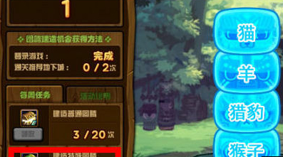 DNF图腾建造特殊图腾顺序答案 2月28日图腾建造第五周顺序一览