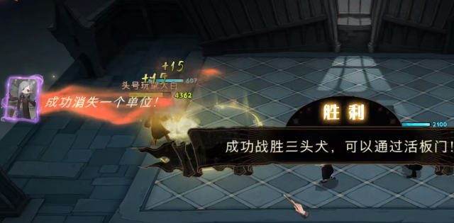 哈利波特魔法觉醒无名之书攻略 无名之书通关流程一览[多图]图片4