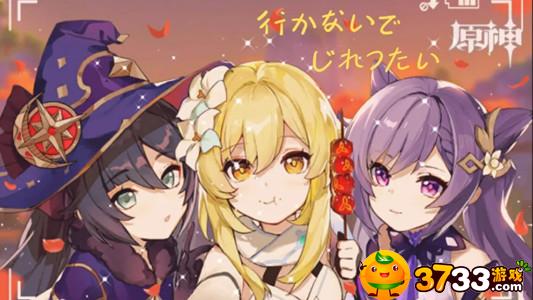 原神2.7版本什么时候上线(2.7版本上线时间)