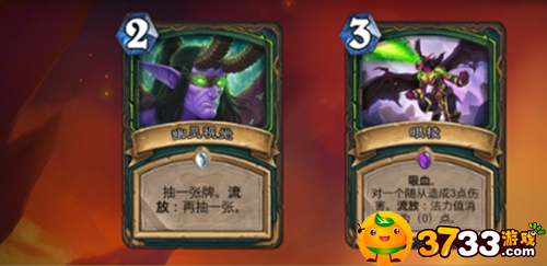 炉石传说流放机制是什么