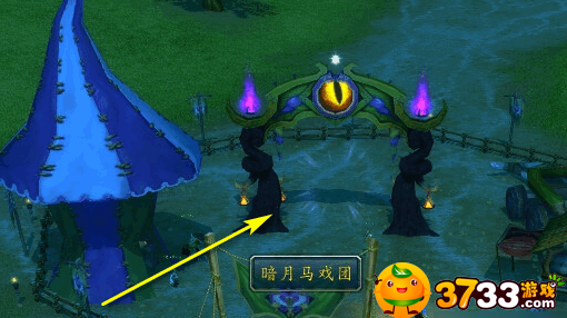 魔兽世界暗月岛在哪里