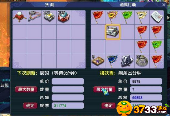 梦幻西游跑商线路怎么快(2023梦幻跑商攻略线路)
