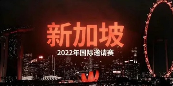 dota2ti11正赛队伍一览2022