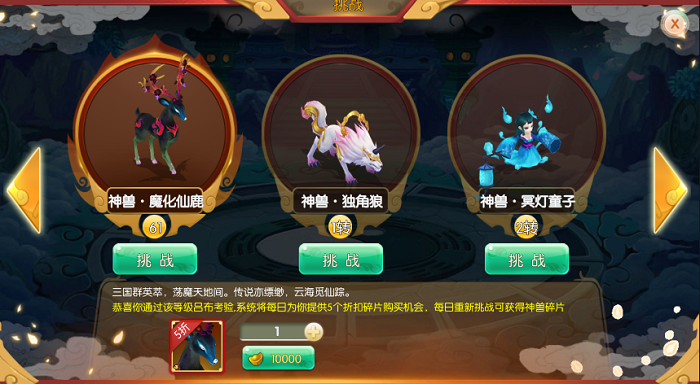 《玩客逆转三国（送异火刷充）》新手攻略(玩客逆转三国)