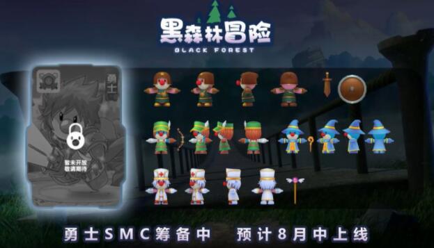 摩尔庄园手游