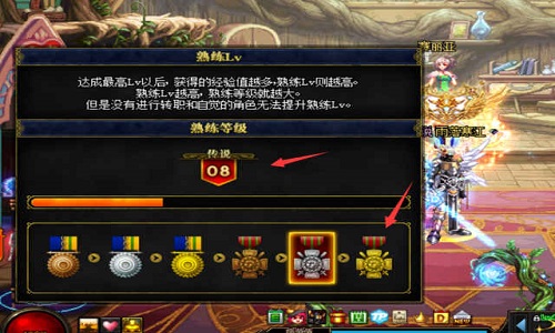 dnf熟练度等级作用介绍
