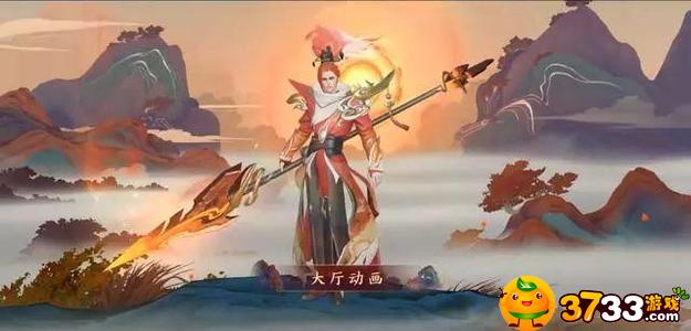 王者荣耀鼠年限定皮肤是什么