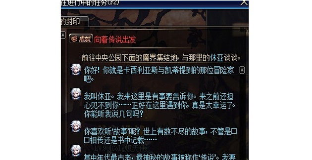 dnf休亚在哪里(dnf休亚坐标是什么_DNF加强版)