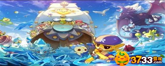 洛克王国星之路在哪(星之路位置)