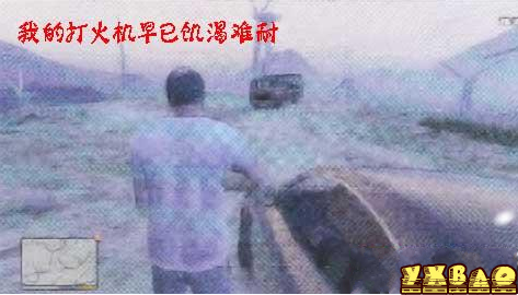 侠盗猎车手5支线消遣任务攻略