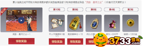2019天涯明月刀12月青龙秘宝活动规则介绍