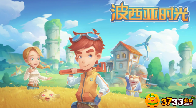 波西亚时光人物喜好是什么(人物喜好大全)