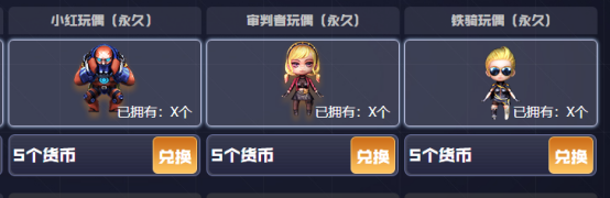 CF传说之路二100级线路有什么奖励