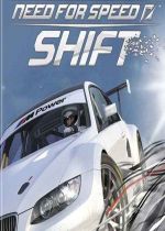极品飞车13变速注册码
