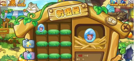 洛克王国宠物蛋孵化位置攻略