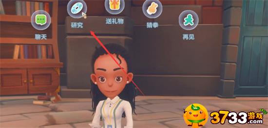 波西亚时光烹饪锅获得方法