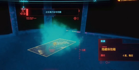 赛博朋克2077超梦赖宣怎么过