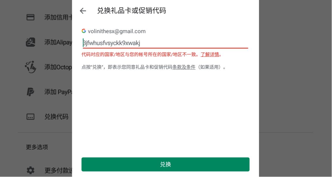 英雄联盟手游注册方法介绍
