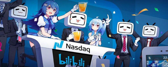 bilibili大会员一个月要多少钱