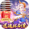 《霸者之刃》服务器冠名活动(霸者之刃)
