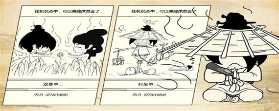 暴走英雄坛牛皮带在哪(牛皮带获得方法)