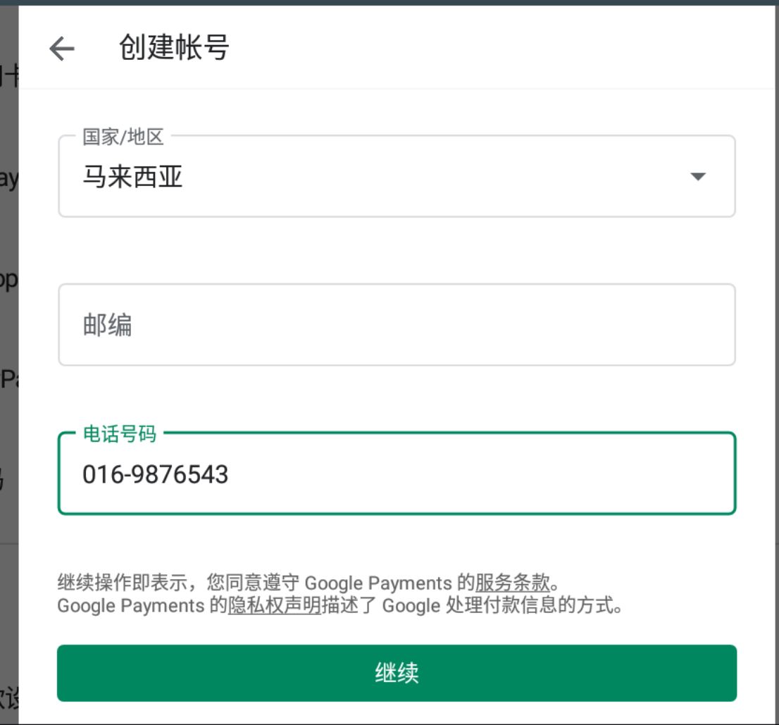 英雄联盟手游注册方法介绍