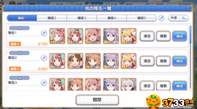公主连结台服必练角色