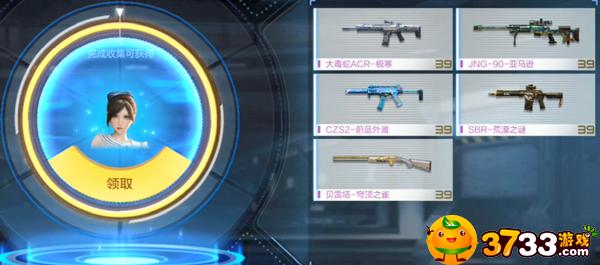 穿越火线海滩夜玫瑰怎么获得(海滩夜玫瑰获得方法)