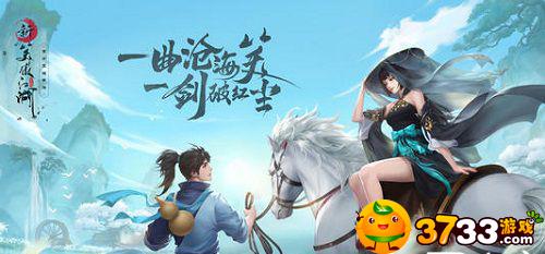 笑傲江湖哪个职业最厉害