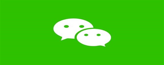 微信朋友圈怎么设置三天可见