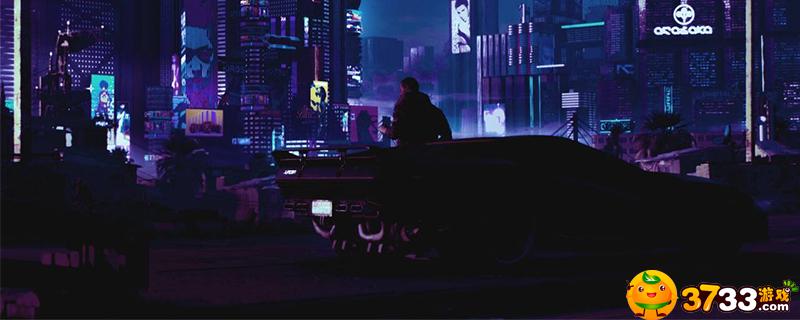 《赛博朋克2077》发售时间(赛博朋克2077游戏介绍)