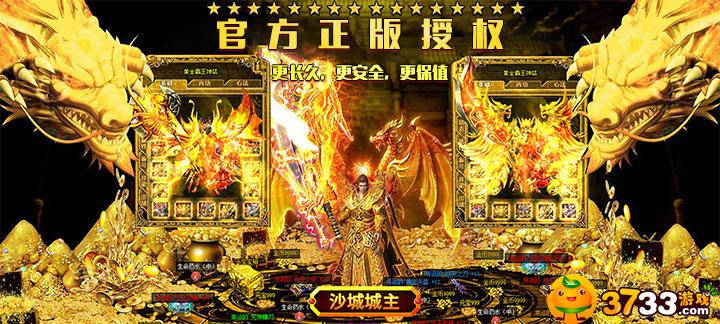 传奇归来满V版新人怎样升级