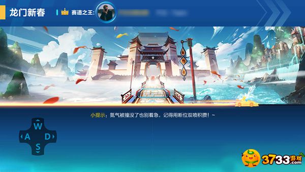 QQ飞车龙门新春赛道怎么跑(龙门新春跑法技巧攻略_QQ飞车)
