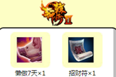 轩辕传奇全职业简评(什么职业比较强)