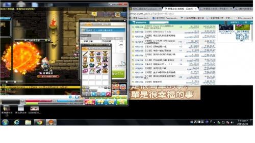 冒险岛炎术士专用练级速升法