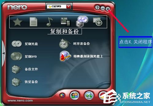 怎么刻录系统光盘？刻录系统光盘的方法