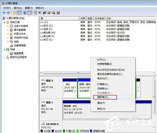 Win7系统怎么给移动硬盘分区？Win7系统给移动硬盘分区的方法